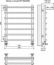 Полотенцесушитель водяной с полкой Ватра П7 500х696 TERMINUS, фото 3