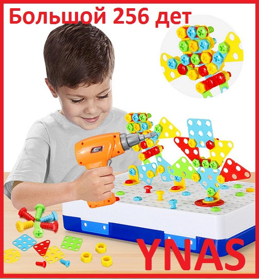 Детский конструктор мозаика с шуруповертом Magic Panel арт.256 развивающие игрушки, 256 деталь