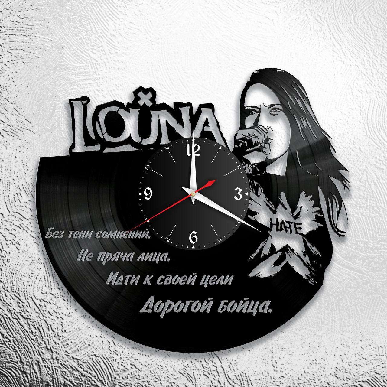 Часы из виниловой пластинки "Louna ." версия 1, фото 1