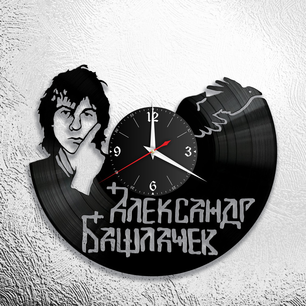 Часы из виниловой пластинки "Башлачев" версия 1, фото 1