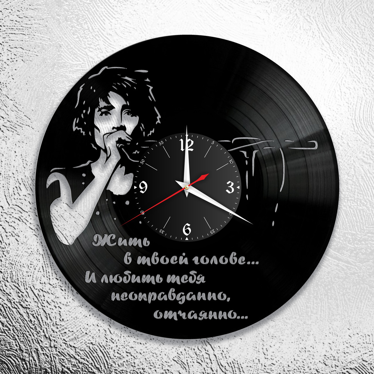 Часы из виниловой пластинки "Земфира" версия 2