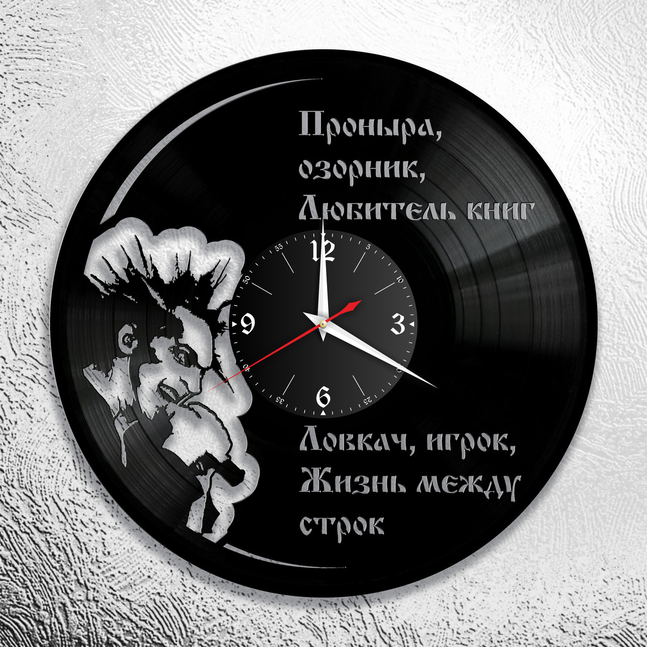 Часы из виниловой пластинки "КиШ" версия 3, фото 1