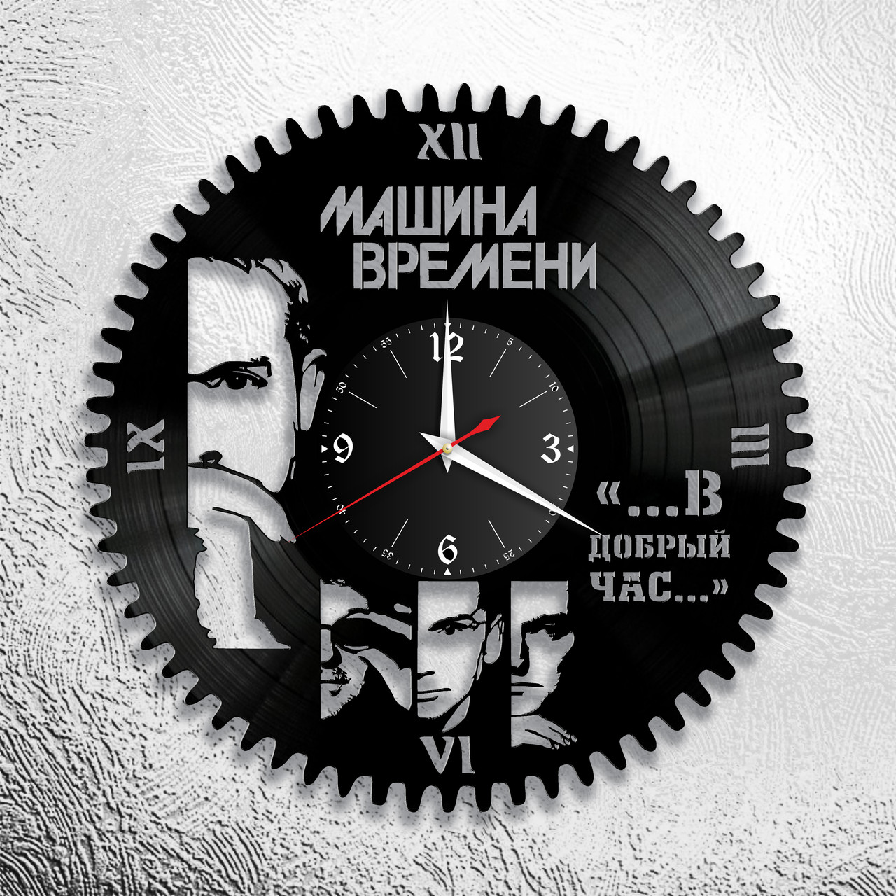 Часы из виниловой пластинки "Машина времени" версия 2