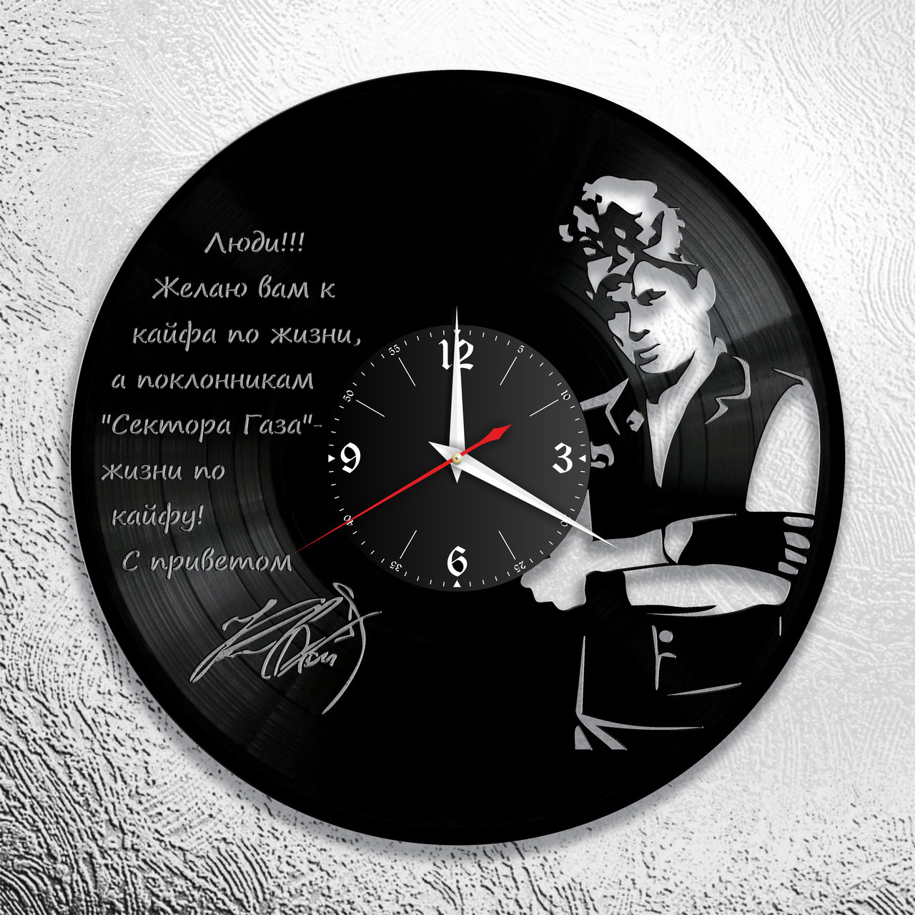 Часы из виниловой пластинки "Сектор газа" версия 2, фото 1