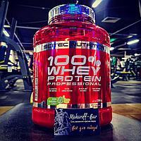 Протеин WHEY PROTEIN PROFESSIONAL 2350G