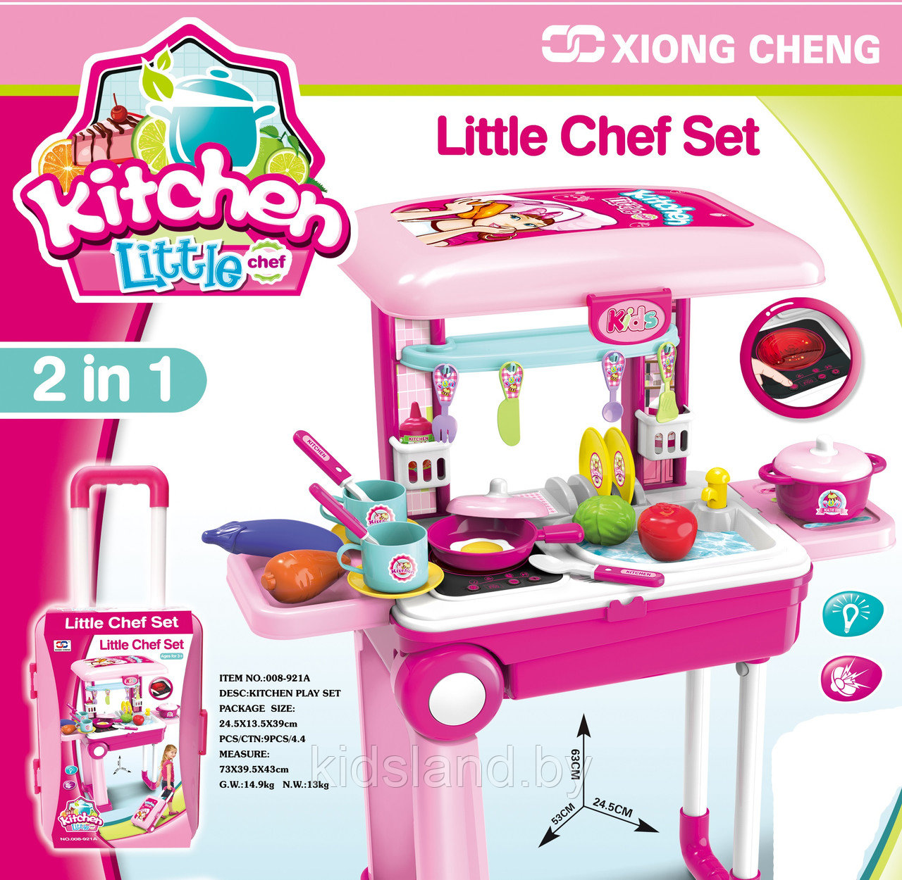 Детская кухня-чемоданчик, арт. 008-921А розовая - фото 6 - id-p140319802