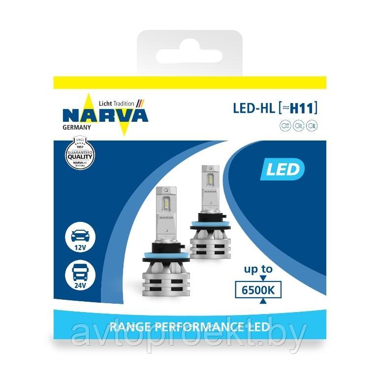 Комплект светодиодных ламп NARVA LED H11 12В/24В 6500К - фото 1 - id-p140321124