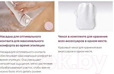 Эпилятор Philips BRE730/10, фото 3