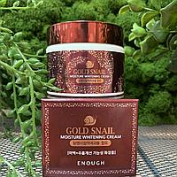 Крем для лица с экстрактом золотой улитки Enough Gold Snail Moisture Whitening Cream, 50 гр