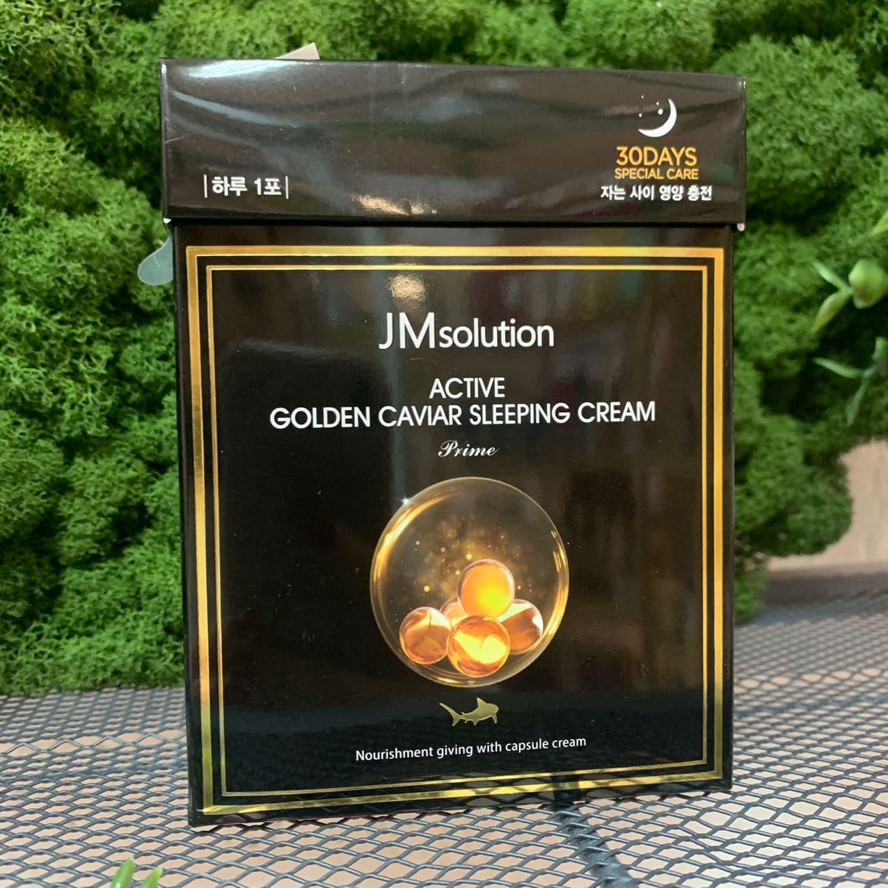 Ночной крем с икрой JMsolution Active Golden Caviar Sleeping Cream, 4 мл - фото 2 - id-p140324297