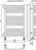 Полотенцесушитель водяной Виктория П16 450х778 (5+6+5) TERMINUS, фото 3