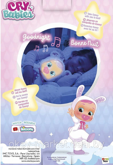 Интерактивная кукла Кони Cry Babies Coney IMC Toys - фото 7 - id-p140341113