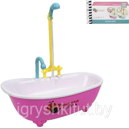 Ванна для куклы с водой, 2 цвета, арт.200476982 - фото 2 - id-p140345488