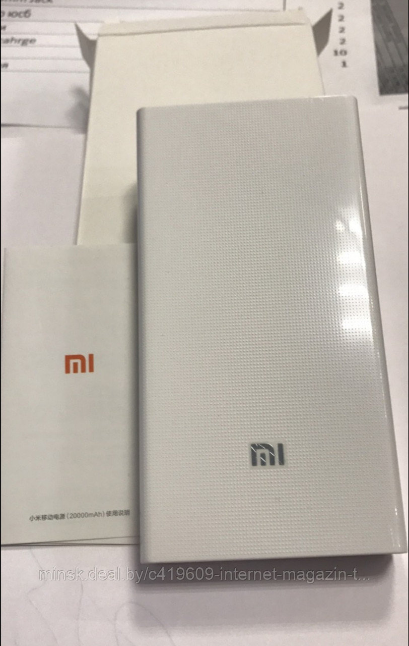 Xiaomi 20000mAh Power Bank