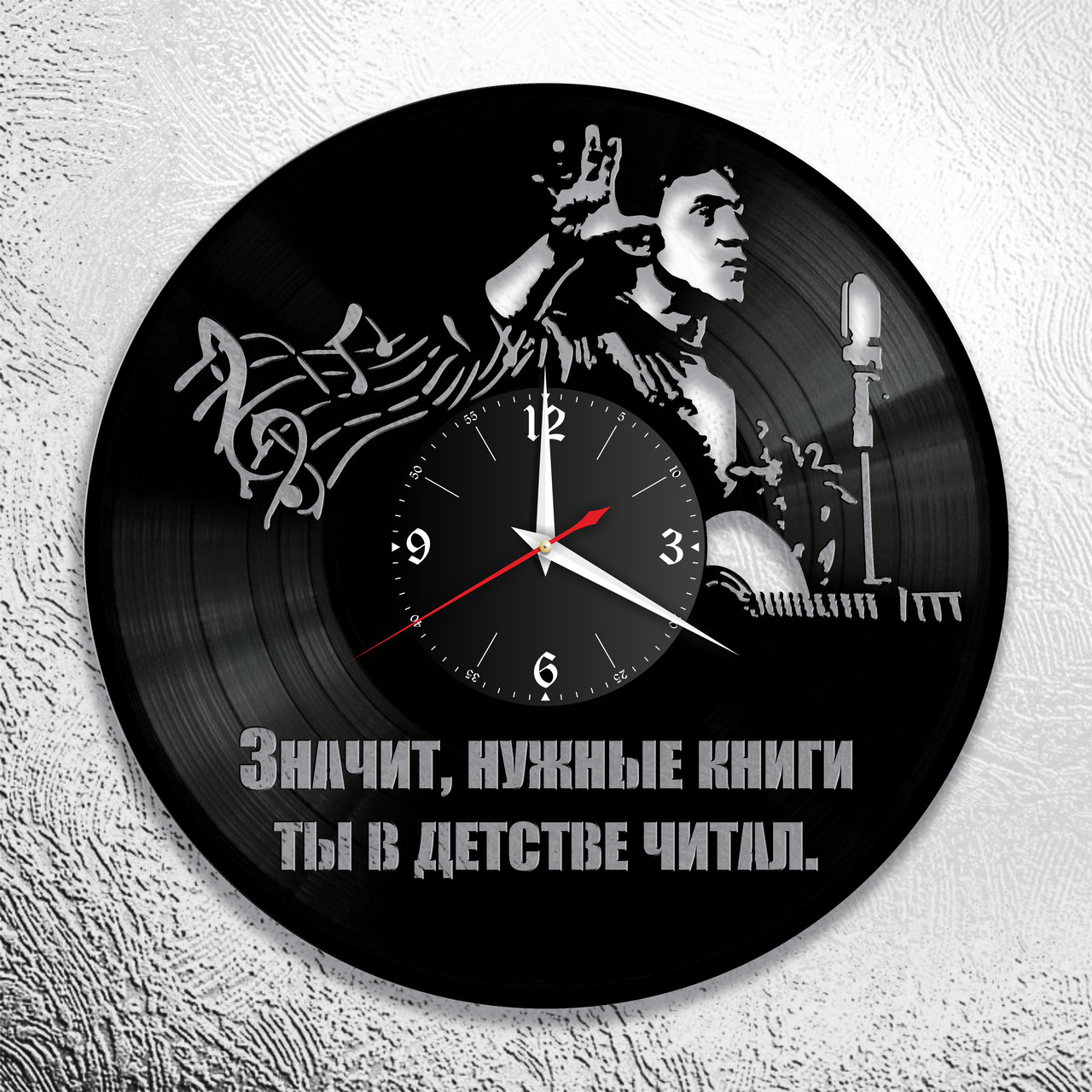 Часы из виниловой пластинки "Высоцкий" версия 4, фото 1