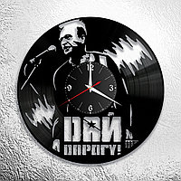 Оригинальные часы из виниловых пластинок "Дай Дарогу" версия 1