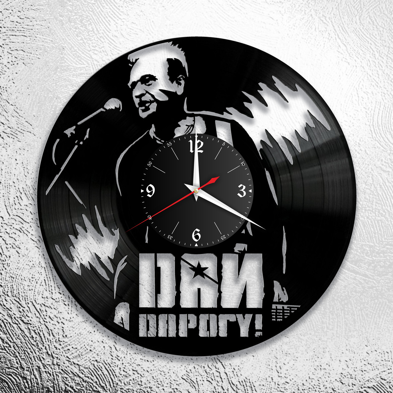 Часы из виниловой пластинки "Дай Дарогу" версия 1, фото 1