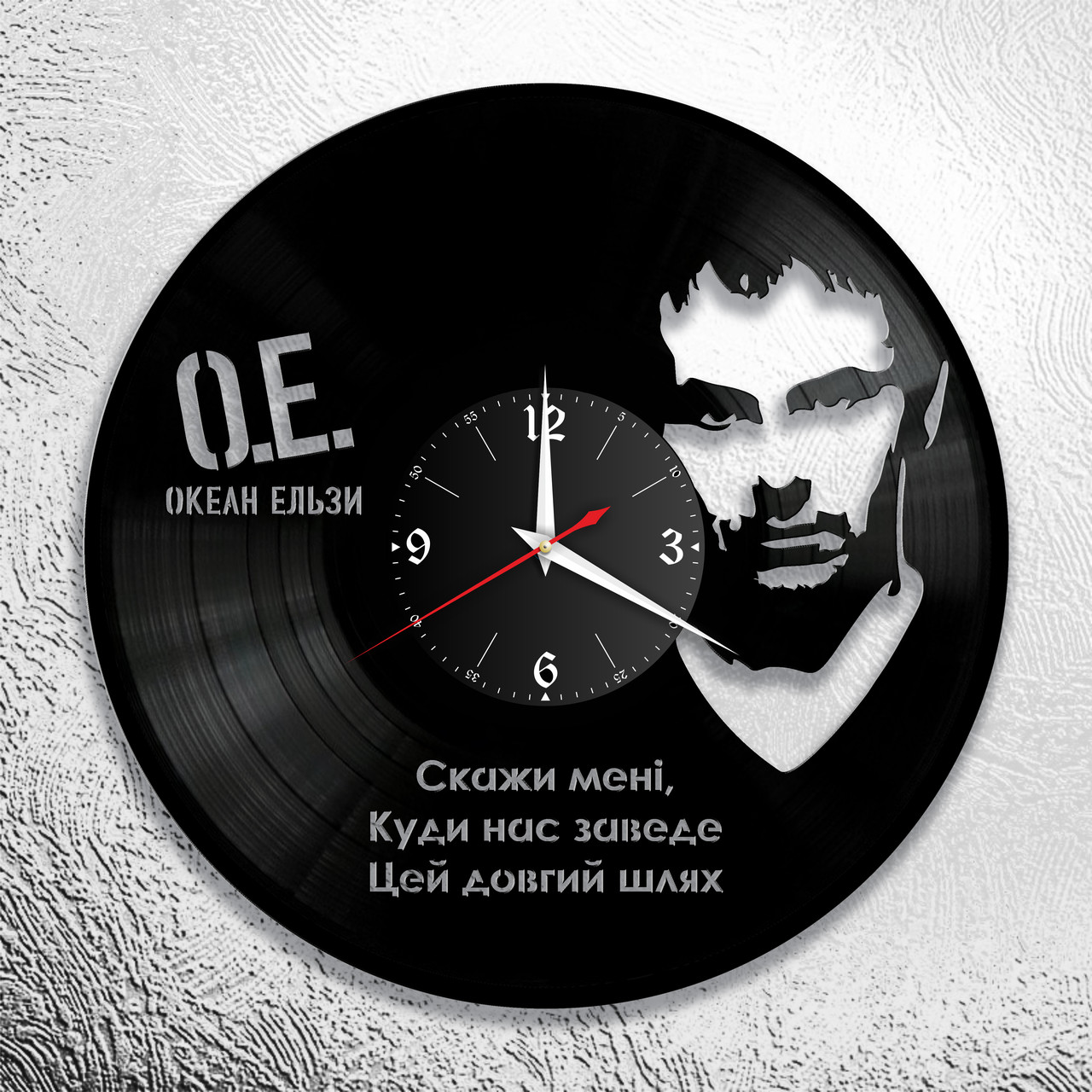 Часы из виниловой пластинки "Океан Эльзи" версия 1, фото 1
