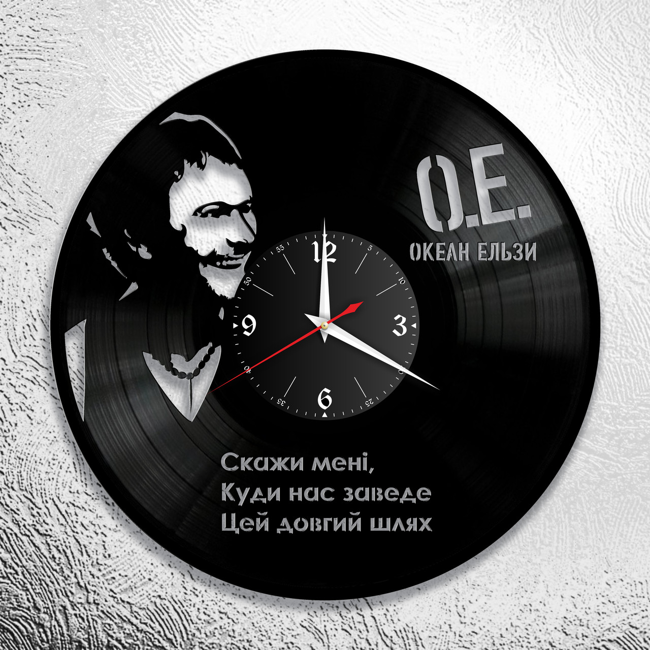 Часы из виниловой пластинки "Океан Эльзи" версия 2