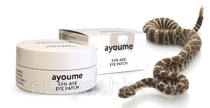 Патчи для глаз с пептидом Syn-Ake AYOUME Syn-Ake Eye Patch - фото 1 - id-p140361895