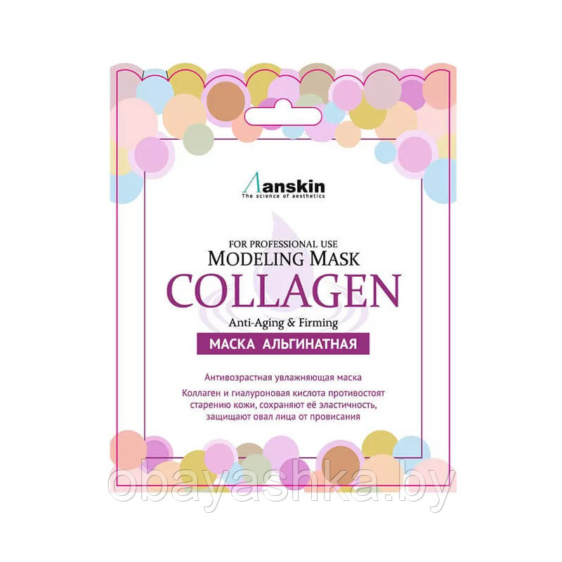 Маска альгинатная с коллагеном укрепляющая Anskin Original Collagen Modeling Mask - фото 1 - id-p140365361