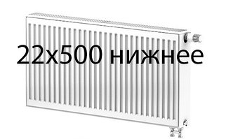 Стальные радиаторы Лемакс Valve Compact тип 22 500 с нижним подключением