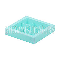 Коробка для 9 конфет Тиффани с пластиковой крышкой (Россия, 155х155х30 мм)