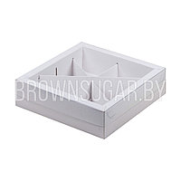 Коробка под ассорти с пластиковой крышкой Белая с ячейками (Россия, 200х200х55 мм)
