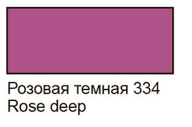 Decola акриловая краска по стеклу и керамике 50 мл, розовая темная