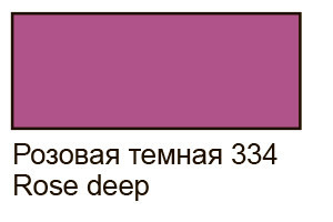 Decola акриловая краска по стеклу и керамике 50 мл, розовая темная - фото 1 - id-p123712297