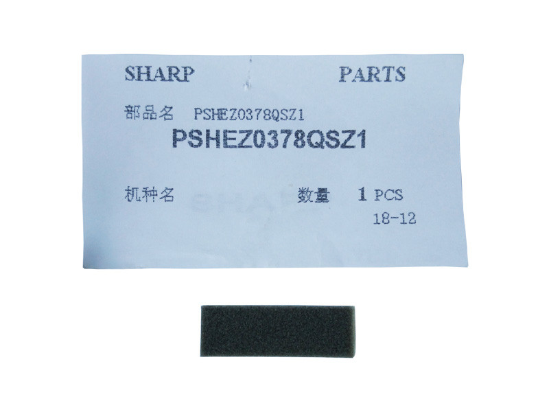 Тормозная площадка Sharp AR-5320/ 5316/ 141G/ 141S/ M205/ 200M/ 160M/ M160/ 5220 (O) PSHEZ0378QSZ1