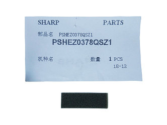 Тормозная площадка Sharp AR-5320/ 5316/ 141G/ 141S/ M205/ 200M/ 160M/ M160/ 5220 (O) PSHEZ0378QSZ1