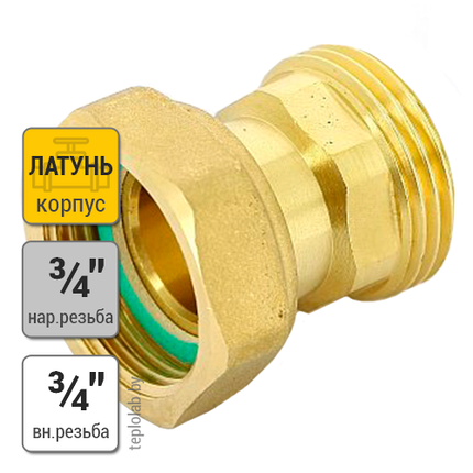 Соединение с накидной гайкой Uni-Fitt 3/4"х3/4" НР/ВР, фото 2