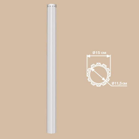 Колонна DECOMASTER DCK02 (O 150*2400, вн.O 115мм)