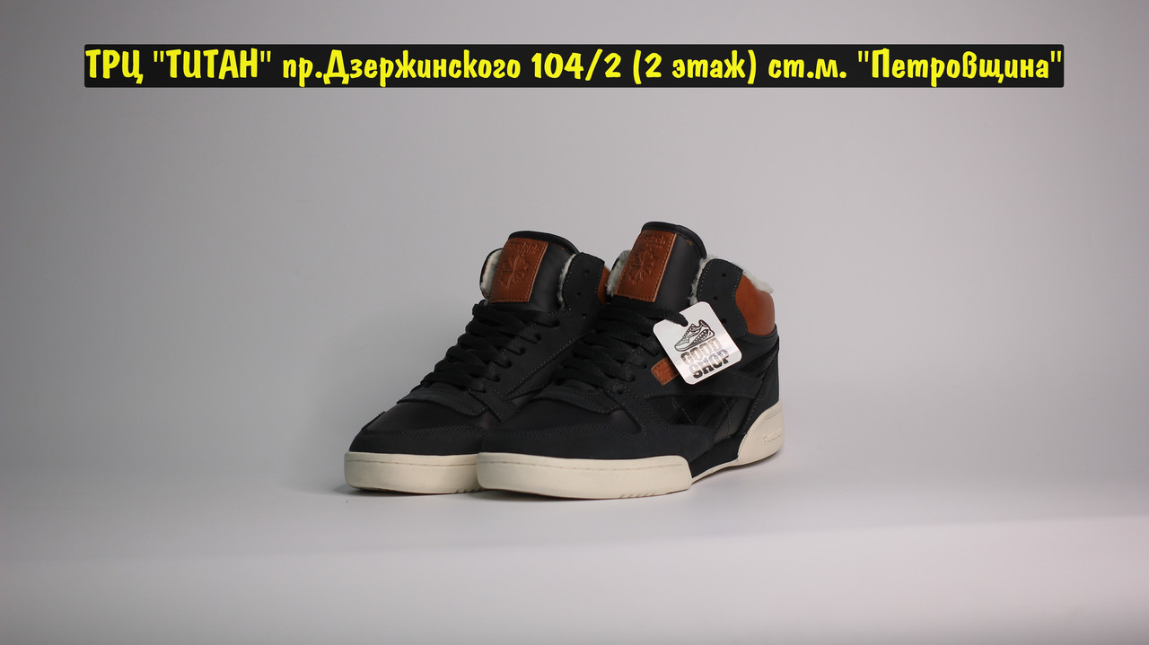 Кроссовки Z Reebok Workout Hight Grey White