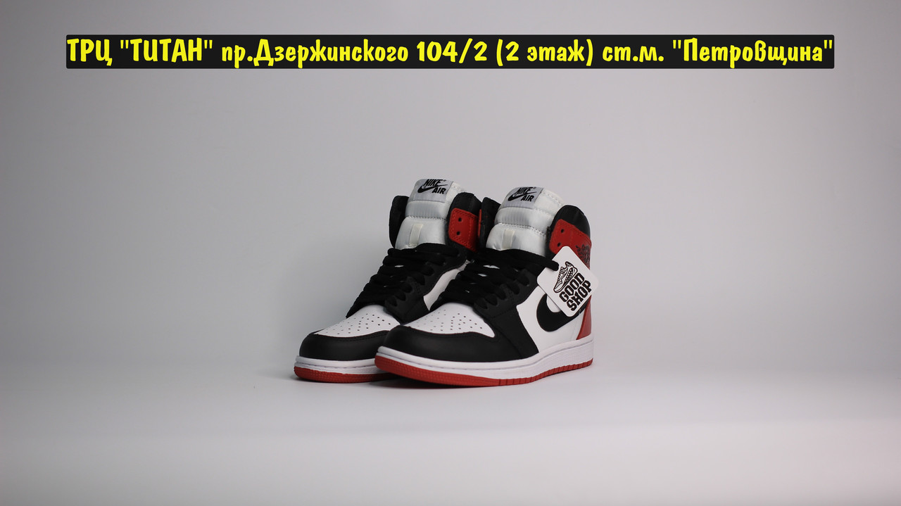 Кроссовки Air Jordan Retro 1 Black White Red
