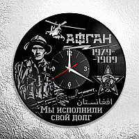Оригинальные часы из виниловых пластинок  "Афганистан " версия 1