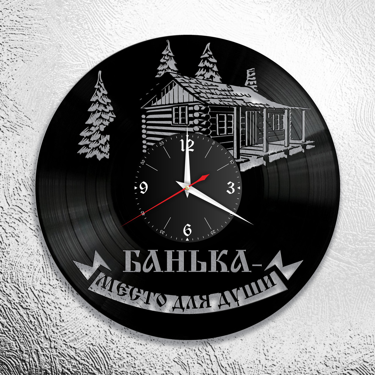 Часы из виниловой пластинки "Баня" Версия 1, фото 1