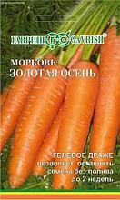 Гавриш Морковь на ленте Золотая осень 8 м