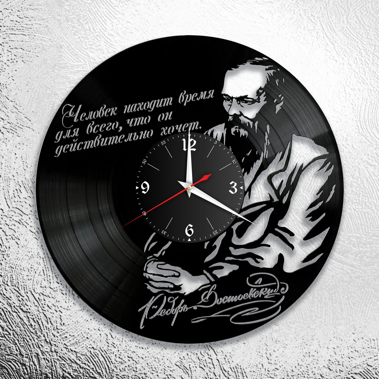 Часы из виниловой пластинки "Достоевский" версия 1, фото 1