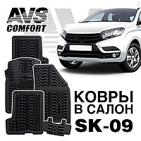 Ковры в салон 3D Lada XRAY (2016-) с вещ.ящиком AVS SK-09 (4 предм.)