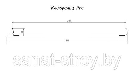 Кликфальц Pro Grand Line 0,5 Quarzit lite с пленкой на замках  RR 32 темно-коричневый, фото 2
