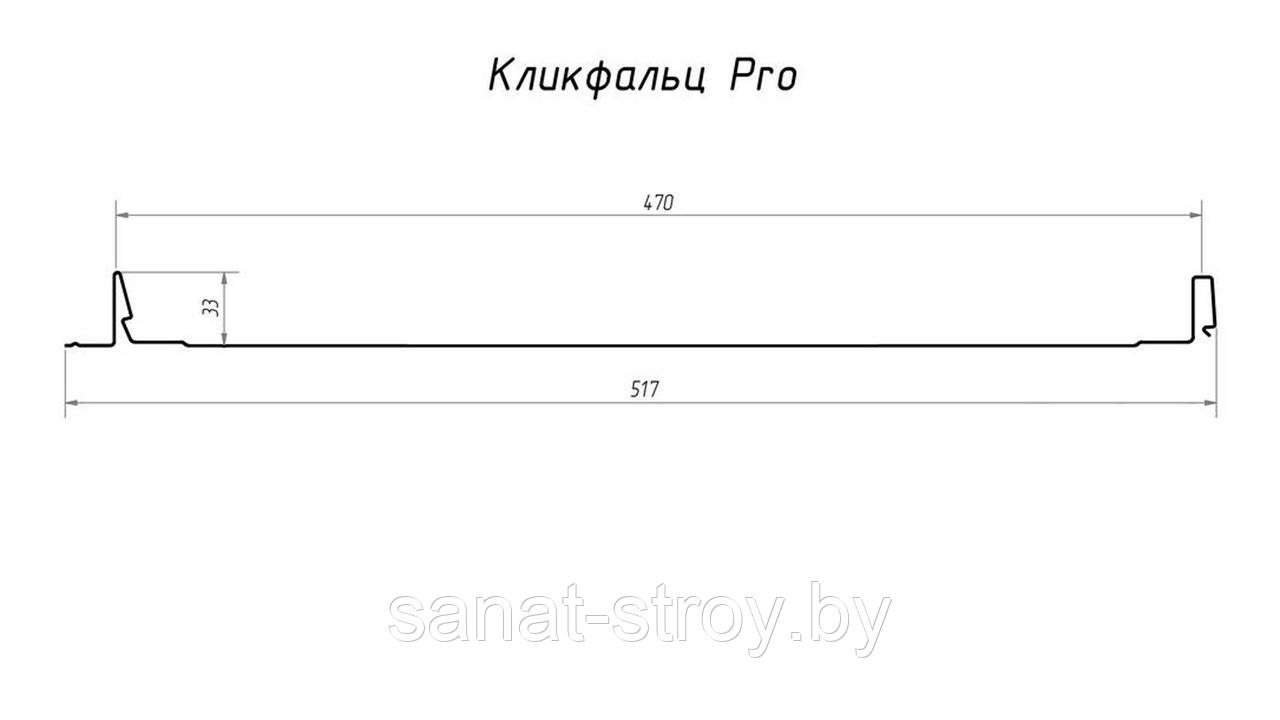 Кликфальц Pro Grand Line 0,5 Quarzit PRO Matt с пленкой на замках  RAL 7016 антрацитово-серый