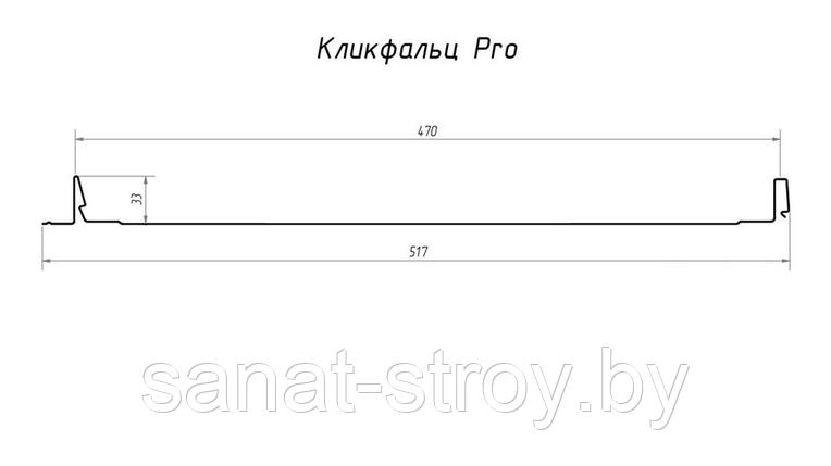 Кликфальц Pro Grand Line 0,5 Quarzit PRO Matt с пленкой на замках  RAL 7016 антрацитово-серый, фото 2