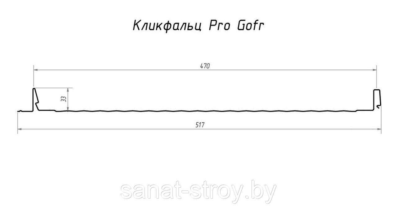 Кликфальц Pro Gofr Grand Line 0,45 Drap с пленкой на замках RAL 6005 зеленый мох - фото 2 - id-p140456849