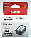 Картридж PG-445/ 8283B001 (для Canon PIXMA TS304/ MG2400/ MG2500/ MG2545/ iP2845/ MG2945/ TS3140) чёрный, фото 3