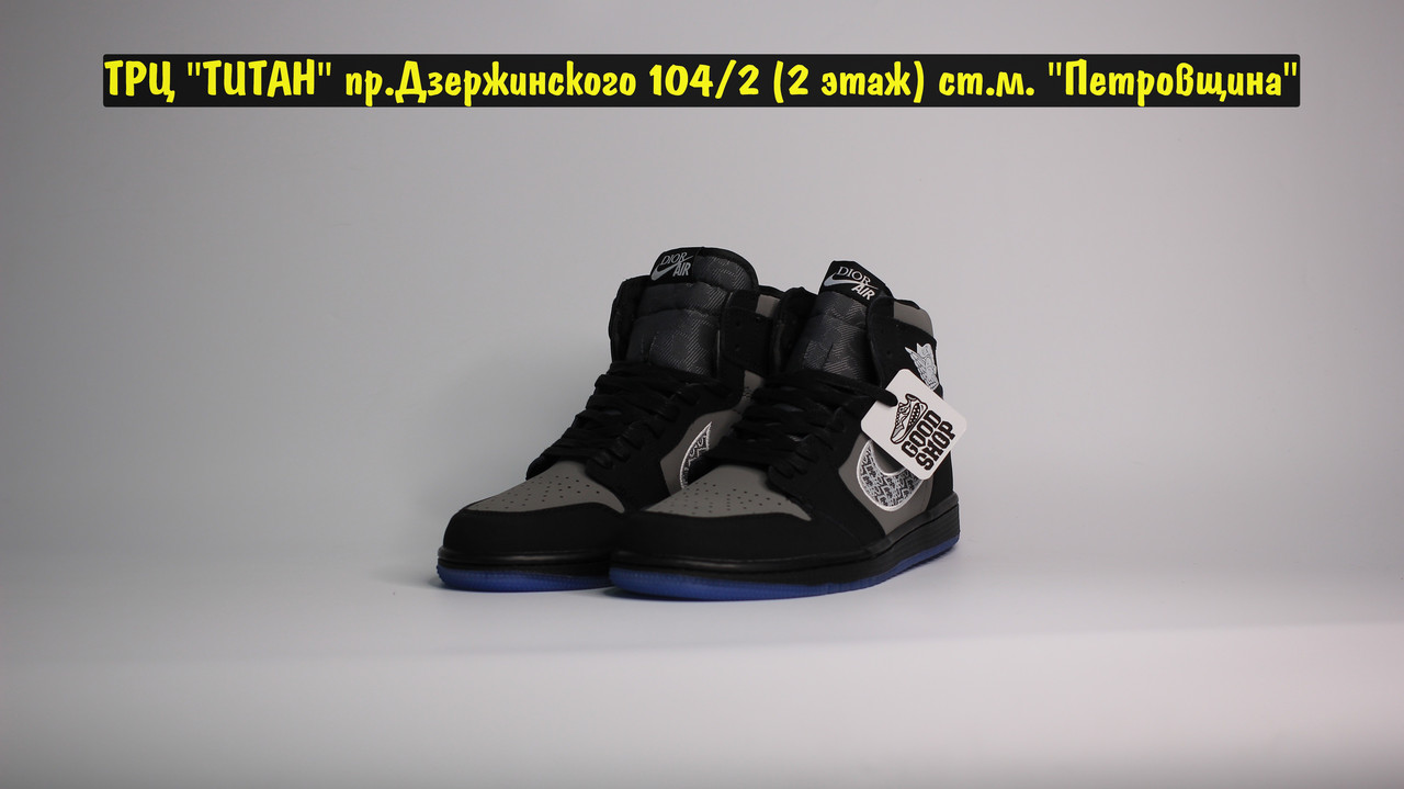 Кроссовки Dior x Air Jordan 1 Black Grey Hight