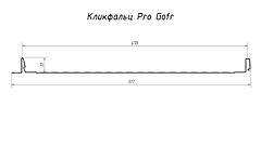 Кликфальц Pro Gofr