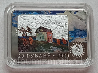 Фердинанд Рущиц. 150 лет,  20 рублей 2020, серебро