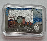 Фердинанд Рущиц. 150 лет, 1 рубль 2020, медно-никель